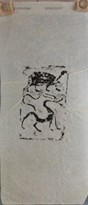 Image description is not available for FIM2014.137